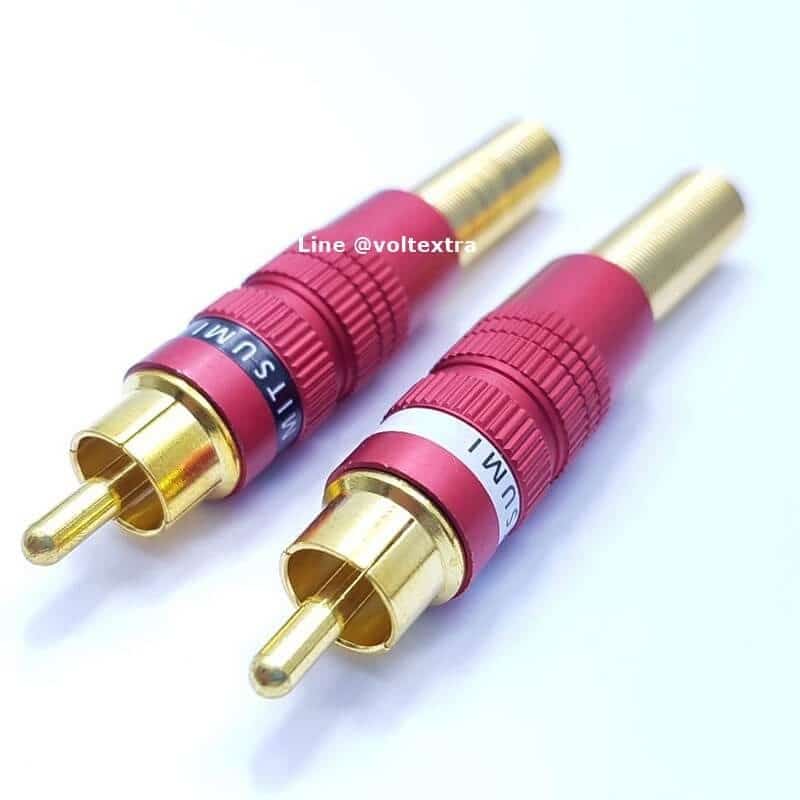 Plug RCA MITSUMI สีแดง
