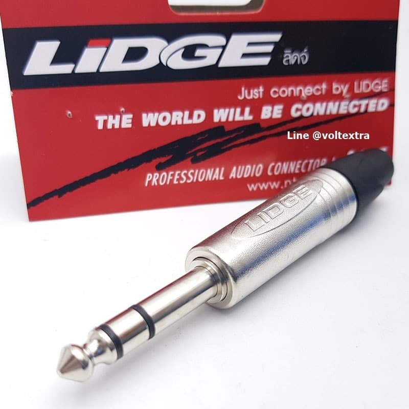 ปลั๊กโฟนสเตอริโอ 1/4″ [LIDGE]