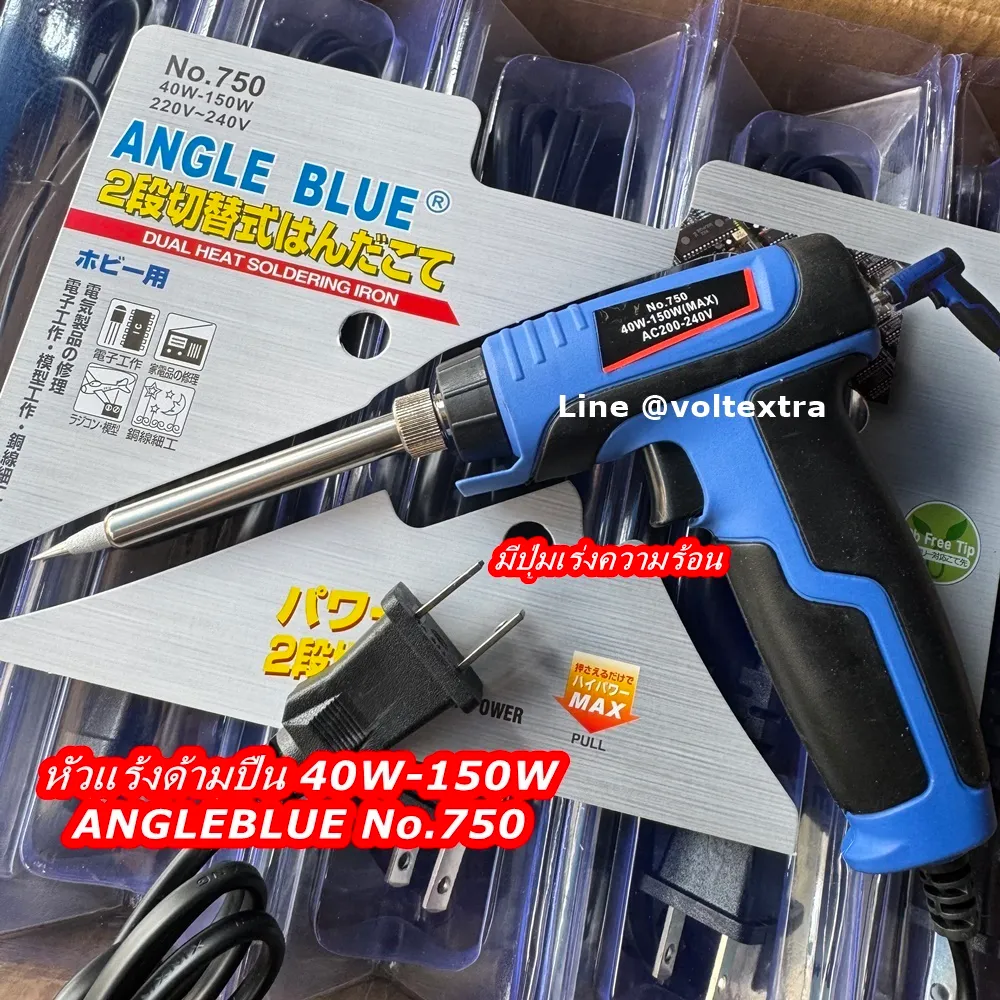 หัวแร้ง ANGLEBLUE No.750