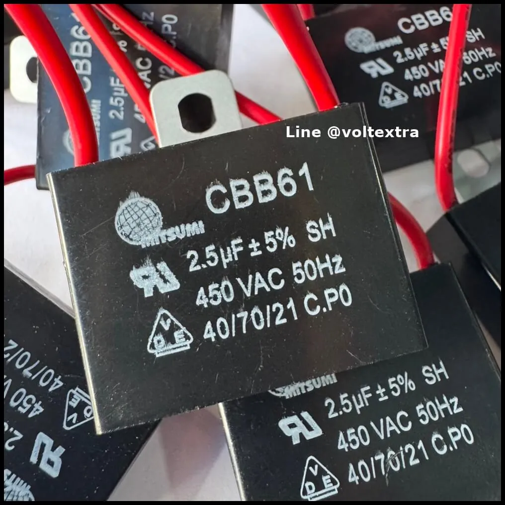 คาปาพัดลม 2.5uF