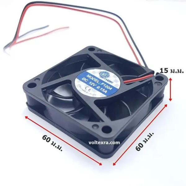 พัดลมระบายความร้อน 2.5 นิ้ว