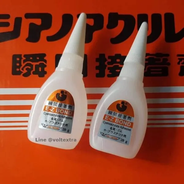 กาวร้อน