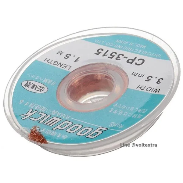 ลวดซับตะกั่ว Goot Wick 3.5 mm