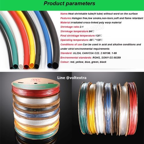 ลด 5% เมื่อสั่ง 3 ม้วนขึ้น