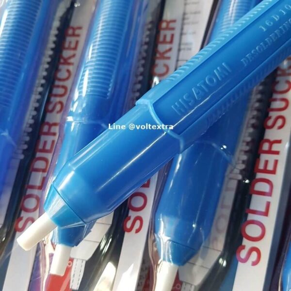 ตัวดูดตะกั่วบัดกรี