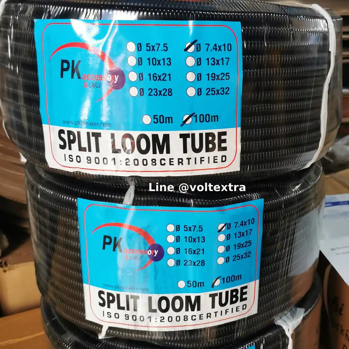 ท่อกระดูกงูแบบผ่า