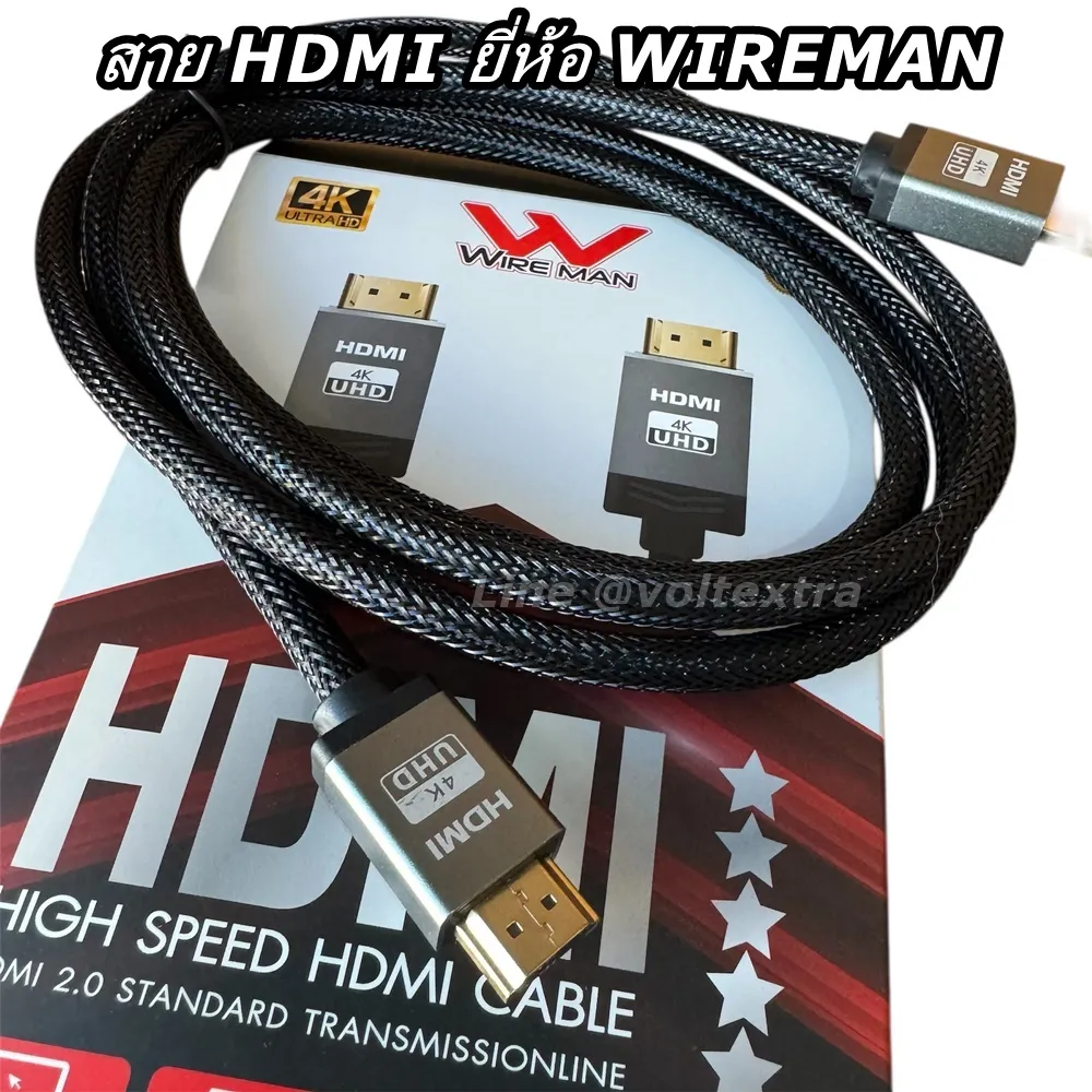 สาย hdmi