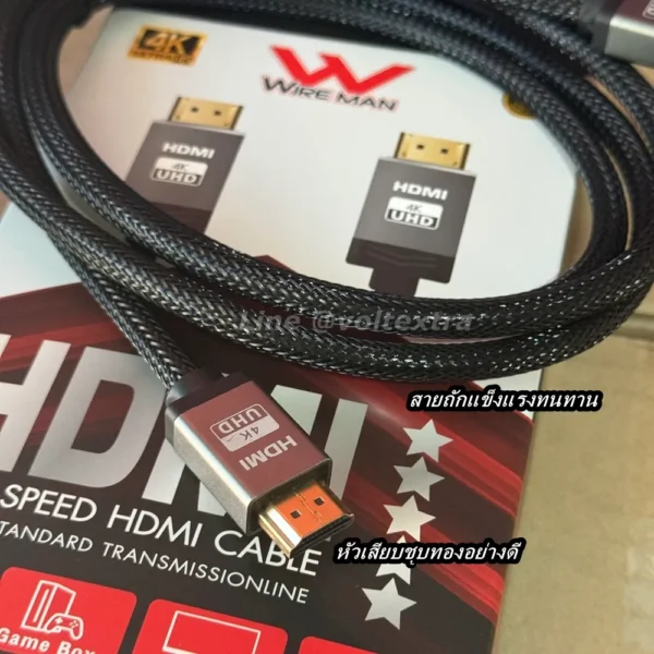 สาย hdmi 4k